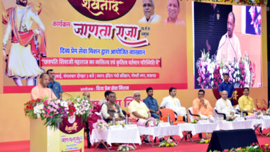 Photo of मुख्यमंत्री ने दिव्य प्रेम सेवा मिशन द्वारा आयोजित व्याख्यान ‘छत्रपति शिवाजी महाराज का व्यक्तित्व एवं कृतित्व वर्तमान परिस्थिति में’ को सम्बोधित किया