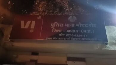 Photo of मध्य प्रदेश : परीक्षा दे रही थी छात्रा और बैग से चोरी हो गया सामान