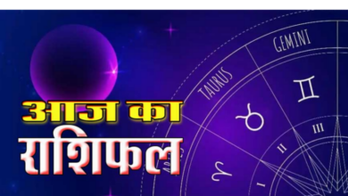 Photo of 18 फरवरी का राशिफल: इन राशि वालों को रहना होगा सतर्क, पढ़िए दैनिक राशिफल