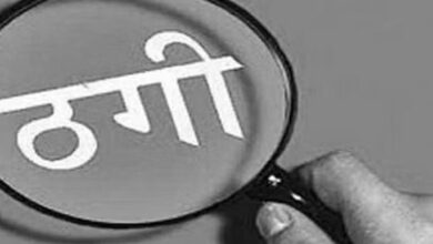 Photo of कानपुर: आईआईटी के पूर्व अधीक्षक से 3.55 लाख की ठगी