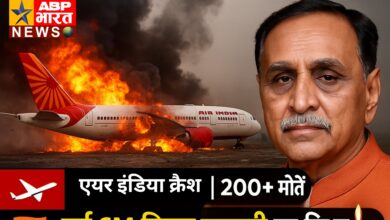 Photo of भयानक विमान हादसा: पूर्व मुख्यमंत्री विजय रुपाणी समेत 200+ लोगों की मौत