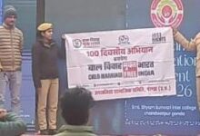 Photo of पुलिस अधीक्षक के निर्देशन में बाल विवाह मुक्त भारत अभियान के तहत जागरूकता कार्यक्रम संचालित