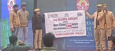 Photo of पुलिस अधीक्षक के निर्देशन में बाल विवाह मुक्त भारत अभियान के तहत जागरूकता कार्यक्रम संचालित