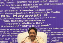Photo of मायावती ने 70वें जन्मदिन पर किया बड़ा राजनीतिक एलान, कहा—बसपा अब सभी चुनाव अकेले लड़ेगी, 2027 में यूपी की सत्ता में वापसी तय