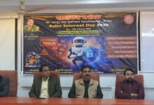 Photo of  एआई का जिम्मेदार उपयोग जरूरी  