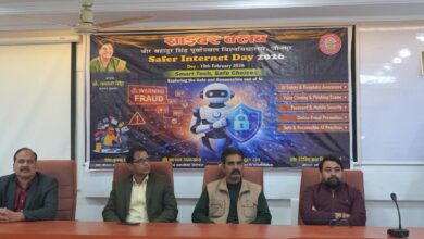 Photo of  एआई का जिम्मेदार उपयोग जरूरी  