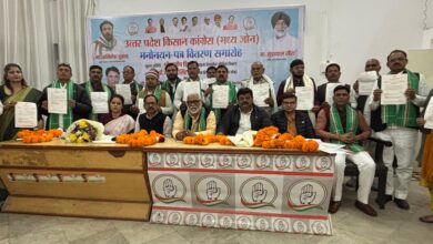 Photo of भाजपा की किसान विरोधी नीतियों के खिलाफ निर्णायक संघर्ष का आह्वान, प्रदेश कांग्रेस कार्यालय में किसान कांग्रेस (मध्य जोन) के नवनियुक्त पदाधिकारियों को सौंपे गए मनोनयन पत्र