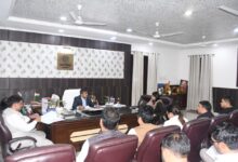 Photo of जिलाधिकारी की अध्दयक्षता में एंटी भूमाफिया टास्क फोर्स की हुई बैठक