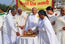 Photo of ब्रह्माकुमारीज के तत्वावधान में मनाया गया शिव जयंती का पर्व 