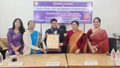 Photo of जगत तारन गर्ल्स डिग्री कॉलेज में विशेष व्याख्यान आयोजित 