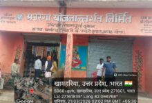 Photo of अन्नपूर्णा भवन में संचालित गुटखा व  पान मसाला की दुकान