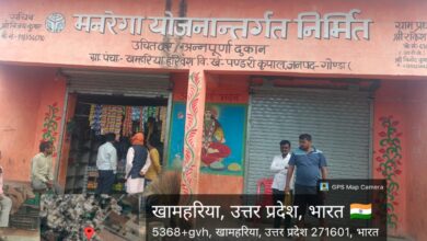 Photo of अन्नपूर्णा भवन में संचालित गुटखा व  पान मसाला की दुकान