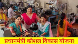 Photo of कौशल विकास योजनाओं के प्रभावी क्रियान्वयन पर जोर, युवाओं को उद्योगों के अनुरूप प्रशिक्षण देने के निर्देश