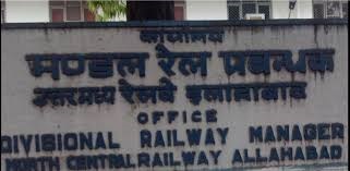Photo of बिना जीएम की अनुमति के रेलवे बोर्ड तक नहीं होगी सीधी बात