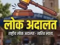 Photo of 09 मई को लखनऊ में राष्ट्रीय लोक अदालत: सस्ता, त्वरित और सुलभ न्याय का अवसर