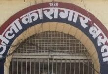 Photo of उम्रकैद काट रहे कैदी के लीवर ट्रांसप्लांट पर 14 लाख खर्च करेगा जेल प्रशासन