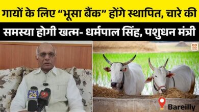 Photo of भूसा संग्रहण अभियान से गोवंश संरक्षण को मजबूती: धर्मपाल सिंह