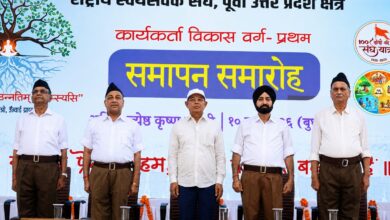 Photo of भारत को वैभवशाली बनाने का कार्य ही संघ का मूल ध्येय है।