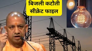 Photo of विद्युत आपूर्ति में लापरवाही पर सख्त हुए ऊर्जा मंत्री, संविदाकर्मियों को न हटाने के निर्देश