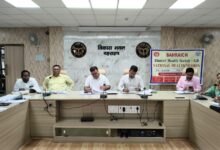 Photo of डीएम की अध्यक्षता में सम्पन्न हुई जिला स्वास्थ्य समिति की बैठक