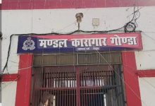 Photo of मण्डल कारागार,गोण्डा में मीनू के हिसाब से न भोजन न मिलने का बाहर निकले बंदियों ने किया खुलासा