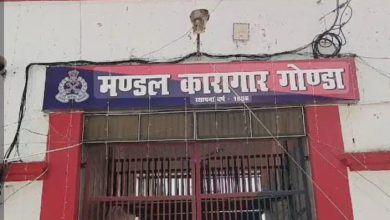 Photo of मण्डल कारागार,गोण्डा में मीनू के हिसाब से न भोजन न मिलने का बाहर निकले बंदियों ने किया खुलासा