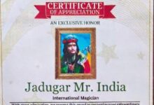 Photo of छोटे से मजरे से विश्व मंच तक पहुंचे जादूगर मिस्टर इंडिया