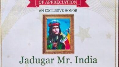 Photo of छोटे से मजरे से विश्व मंच तक पहुंचे जादूगर मिस्टर इंडिया