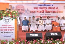 Photo of मुख्यमंत्री ने जनपद वाराणसी में बाढ़ प्रभावित क्षेत्रों का हवाई सर्वेक्षण किया व बाढ़ प्रभावितों को राहत सामग्री वितरित की