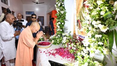 Photo of मुख्यमंत्री ने जनपद आजमगढ़ में भारतीय जनता पार्टी के क्षेत्रीय अध्यक्ष श्री विनोद राय की दिवंगत माताजी के चित्र पर पुष्प अर्पित कर भावभीनी श्रद्धांजलि दी