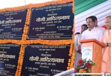 Photo of मुख्यमंत्री ने गोरखपुर में उर्वरक नगर में नवनिर्मित कल्याण मण्डपम् के लोकार्पण सहित 40 करोड़ रु0 लागत की 119 विकास परियोजनाओं का लोकार्पण एवं शिलान्यास किया
