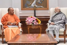 Photo of मुख्यमंत्री योगी आदित्यनाथ ने नई दिल्ली में की प्रधानमंत्री नरेन्द्र मोदी से शिष्टाचार भेंट
