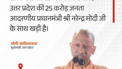 Photo of आत्मनिर्भर और विकसित भारत के संकल्प के साथ प्रधानमंत्री मोदी के साथ खड़ी है यूपी की 25 करोड़ जनता: मुख्यमंत्री योगी