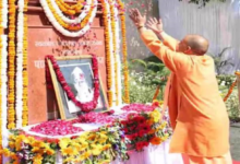 Photo of राष्ट्र निर्माण में पं. गोविंद बल्लभ पंत का योगदान अविस्मरणीय : मुख्यमंत्री योगी आदित्यनाथ