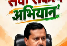Photo of 17 सितंबर से 17 अक्टूबर तक चलेगा ‘सेवा संकल्प अभियान’, प्रधानमंत्री नरेन्द्र मोदी की 25 वर्षों की जनसेवा को जन-जन तक पहुंचाने की व्यापक तैयारी