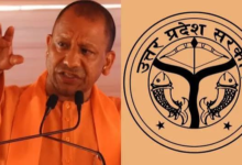 Photo of योगी सरकार में पारदर्शी चयन प्रक्रिया को गति, प्रवर्तन कांस्टेबल के 477 पदों पर अंतिम परिणाम जारी