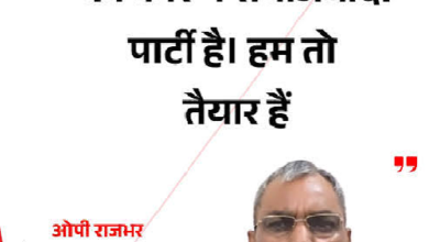 Photo of पंचायत चुनाव पर न्यायालय के निर्णय का पूरा सम्मान, आदेश के अध्ययन के बाद तय होगी आगे की दिशा : ओम प्रकाश राजभर