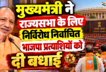 Photo of राष्ट्र की प्रगति को नई गति प्रदान करने में महत्वपूर्ण योगदान देंगे नवनिर्वाचित सदस्य: मुख्यमंत्री