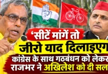Photo of ‘सीटें मांगें तो जीरो याद दिलाइएगा’, कांग्रेस के साथ गठबंधन को लेकर राजभर ने अखिलेश को दी सलाह