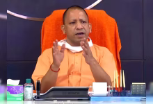 Photo of कभी यूपी में अराजकता के तांडव की दिखती थी डरावनी तस्वीर, अब माफिया मिट्टी में मिल गएः सीएम योगी