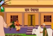 Photo of गांधी जयंती पर पूरे प्रदेश में मनाया जाएगा ‘सुधार उत्सव’